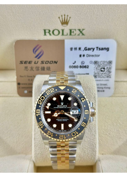 全新 ▶️ Rolex 勞力士 GMT-MASTER II ◀️ 126713GRNR 2025年錶 (40mm)